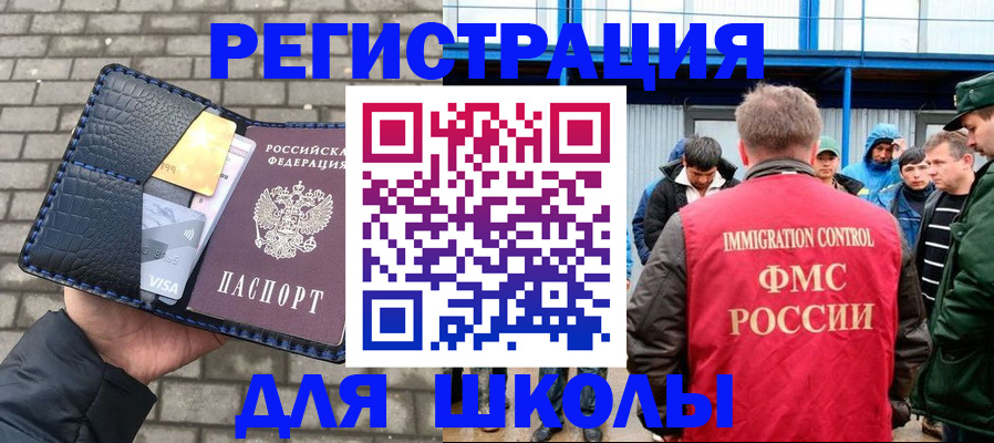 найти адрес прописки в Плавске